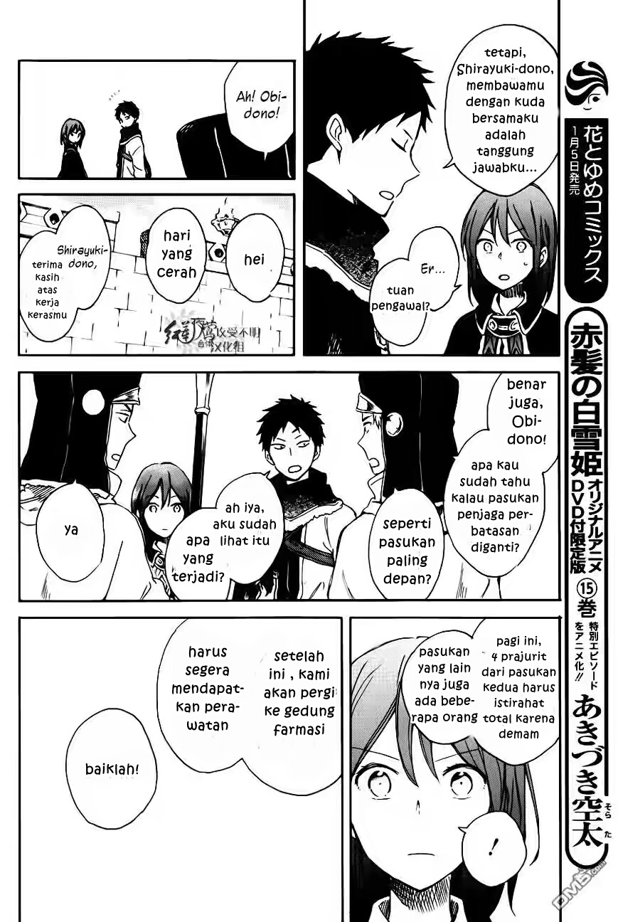 Panel 14