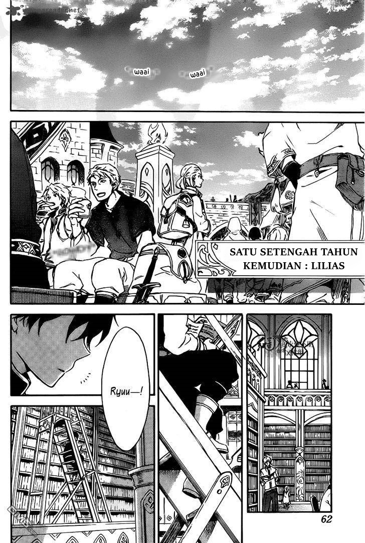 Panel 13