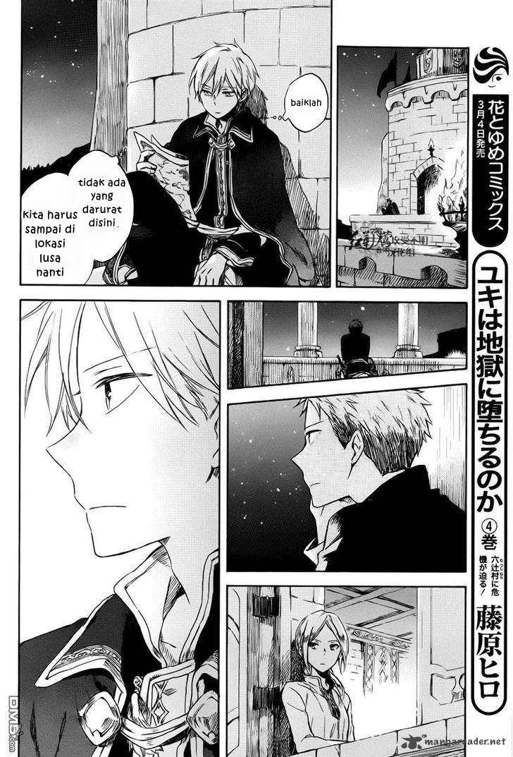 Panel 16