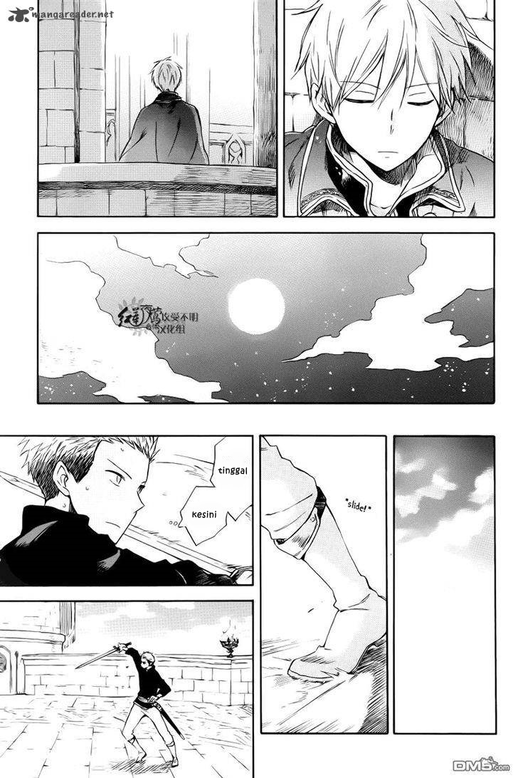 Panel 17