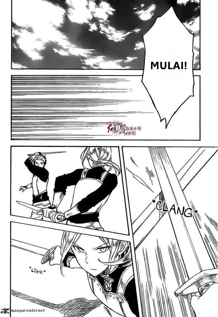 Panel 17