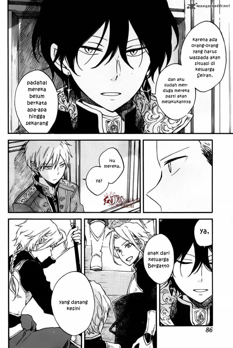 Panel 17