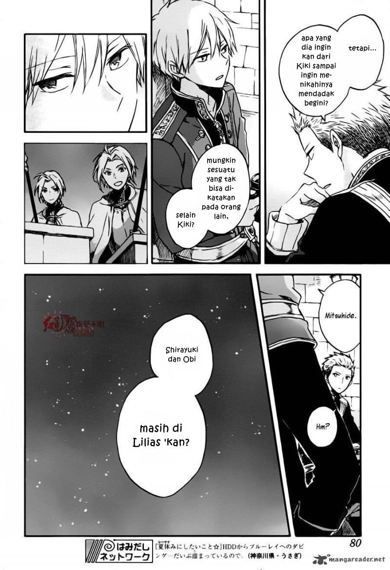 Panel 11