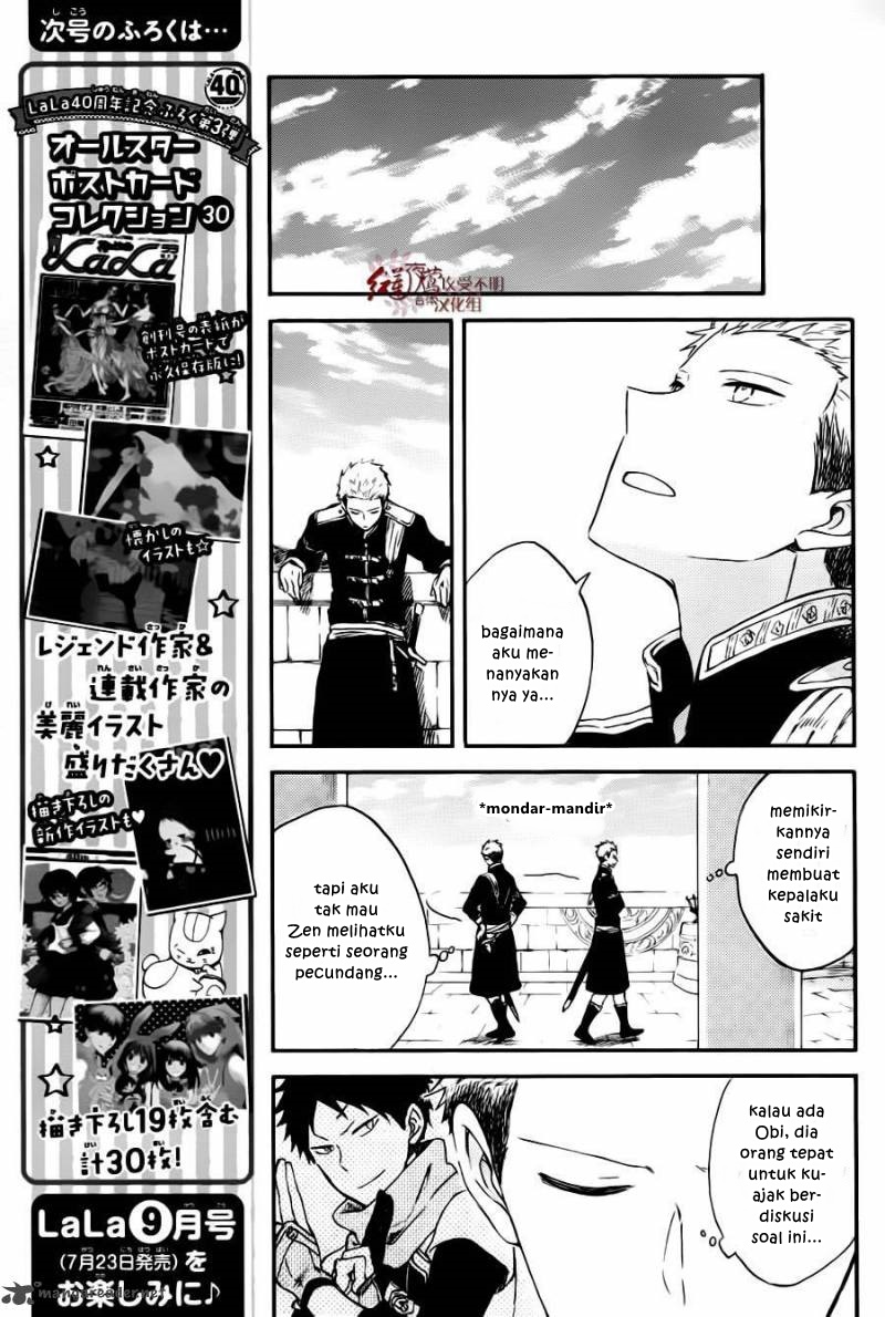 Panel 12