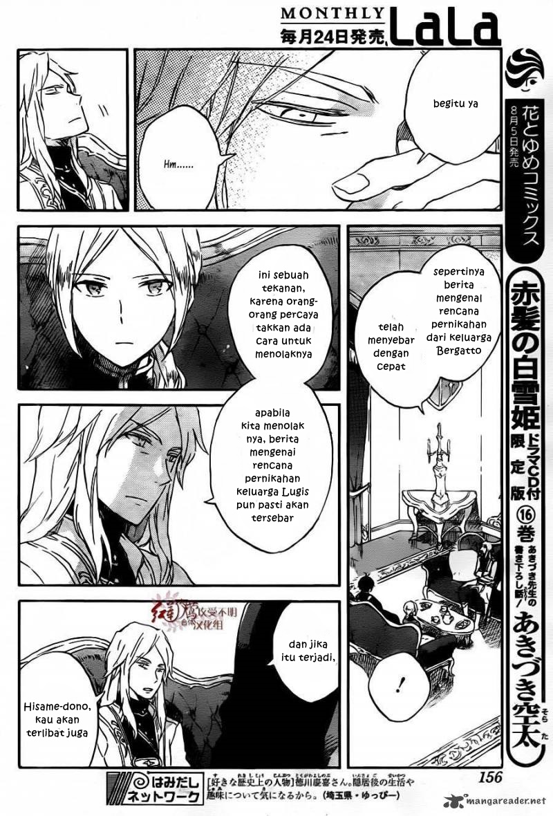 Panel 11