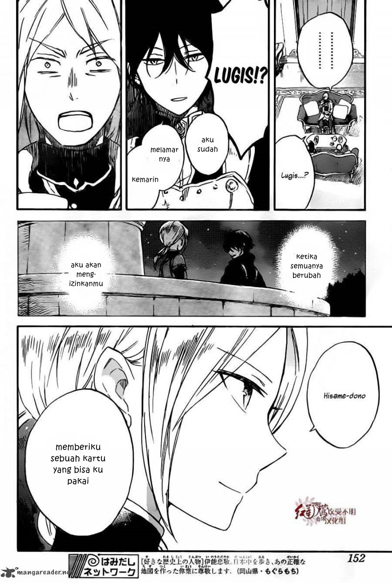 Panel 7
