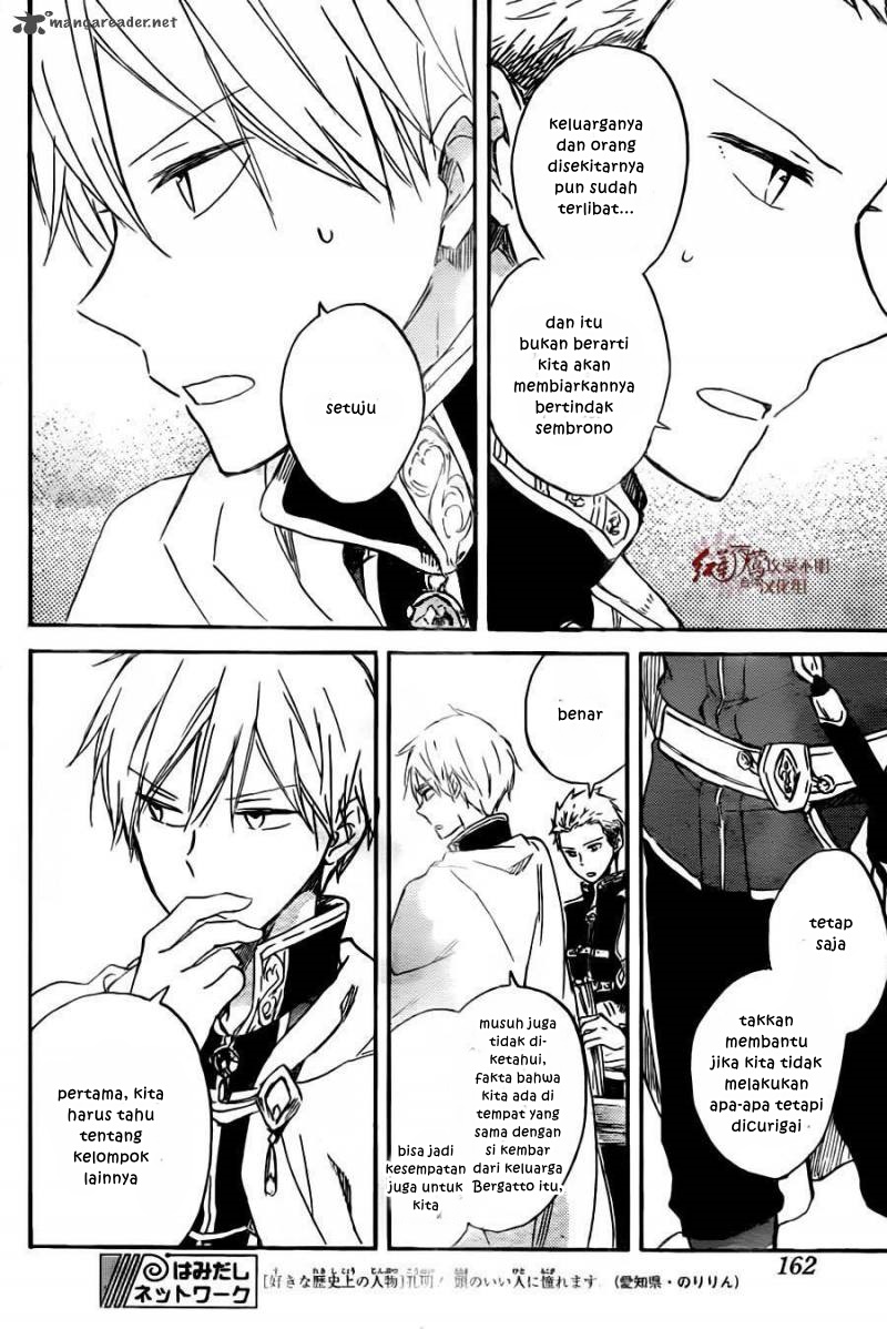 Panel 17