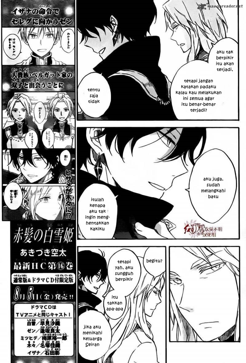 Panel 14