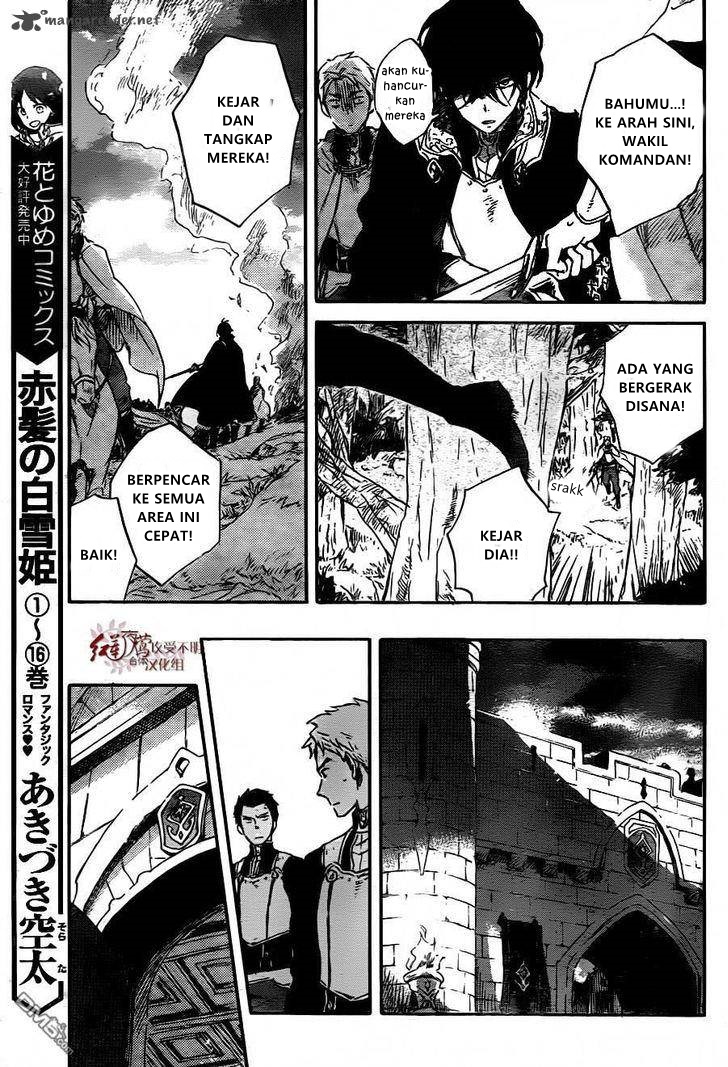 Panel 7