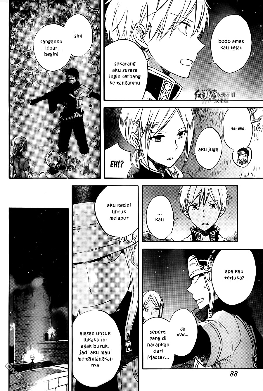 Panel 11