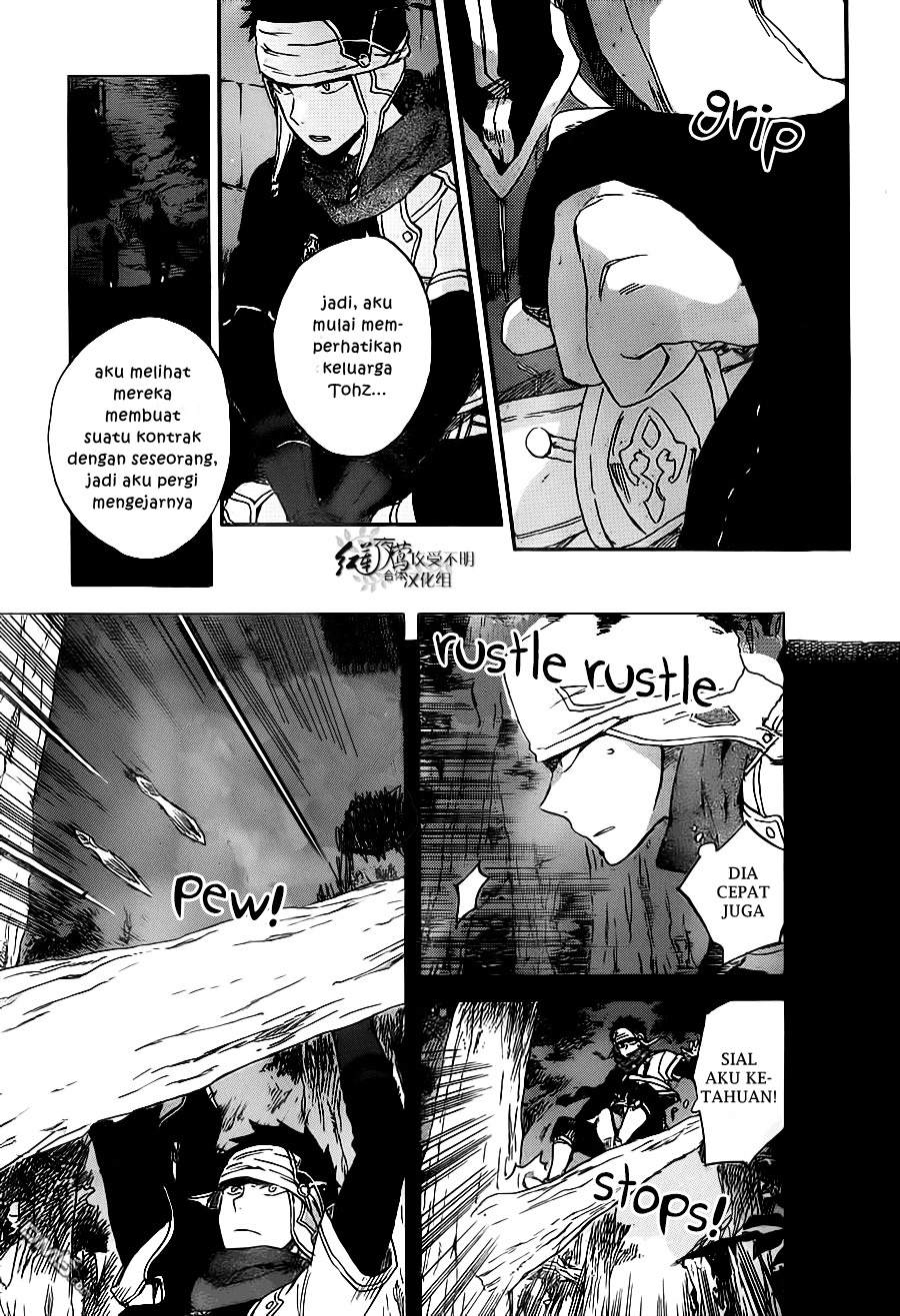 Panel 14