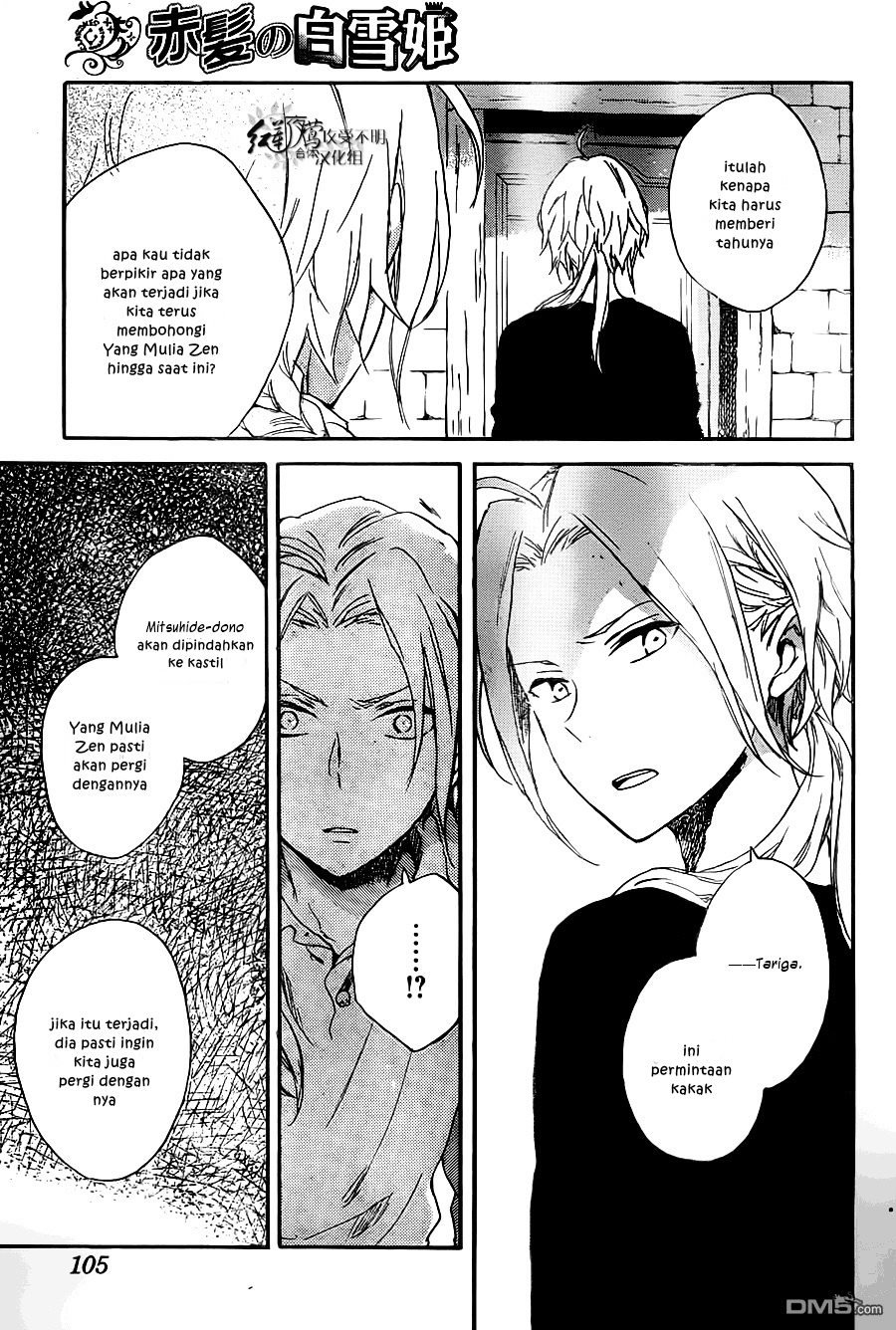 Panel 27