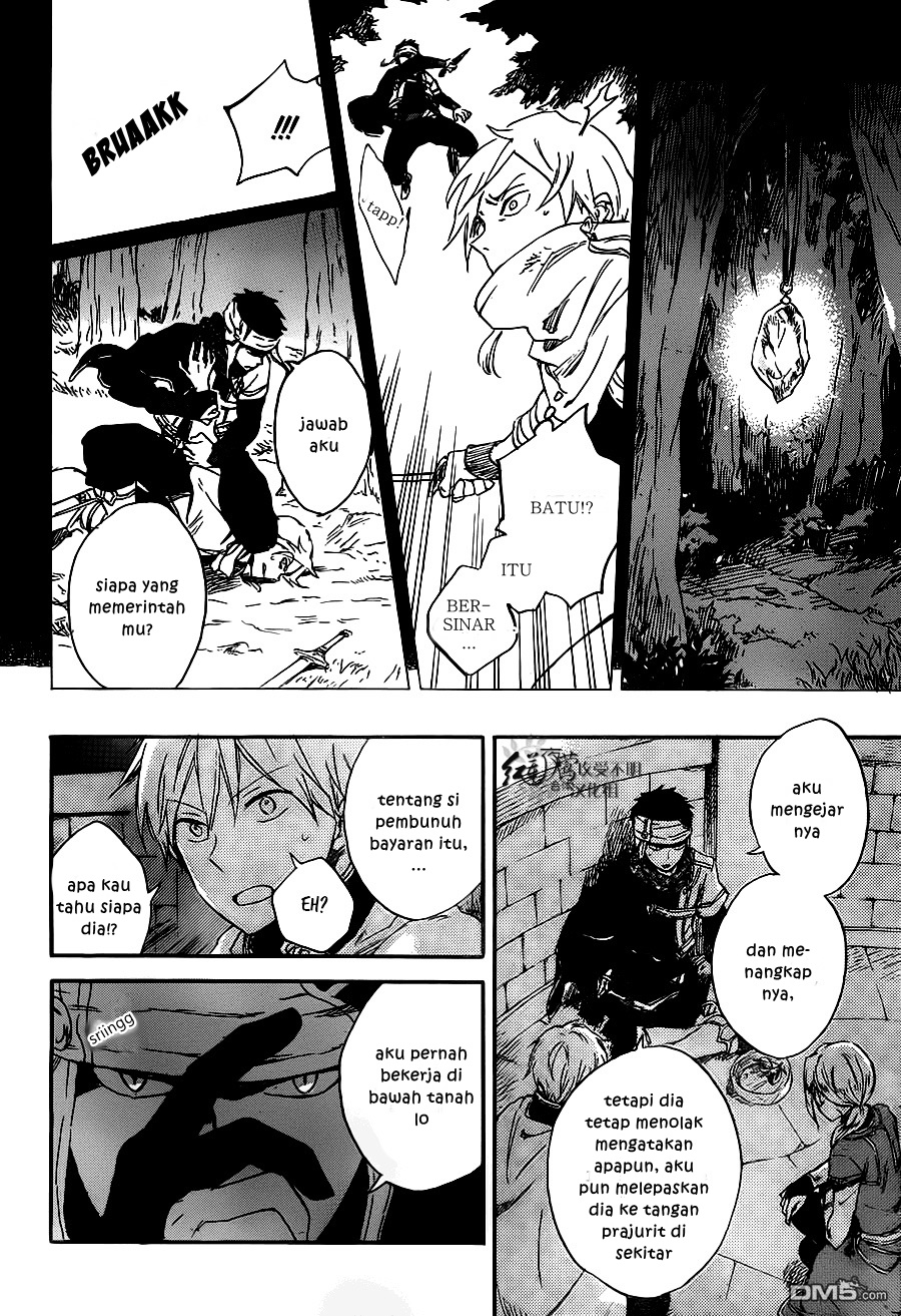 Panel 17