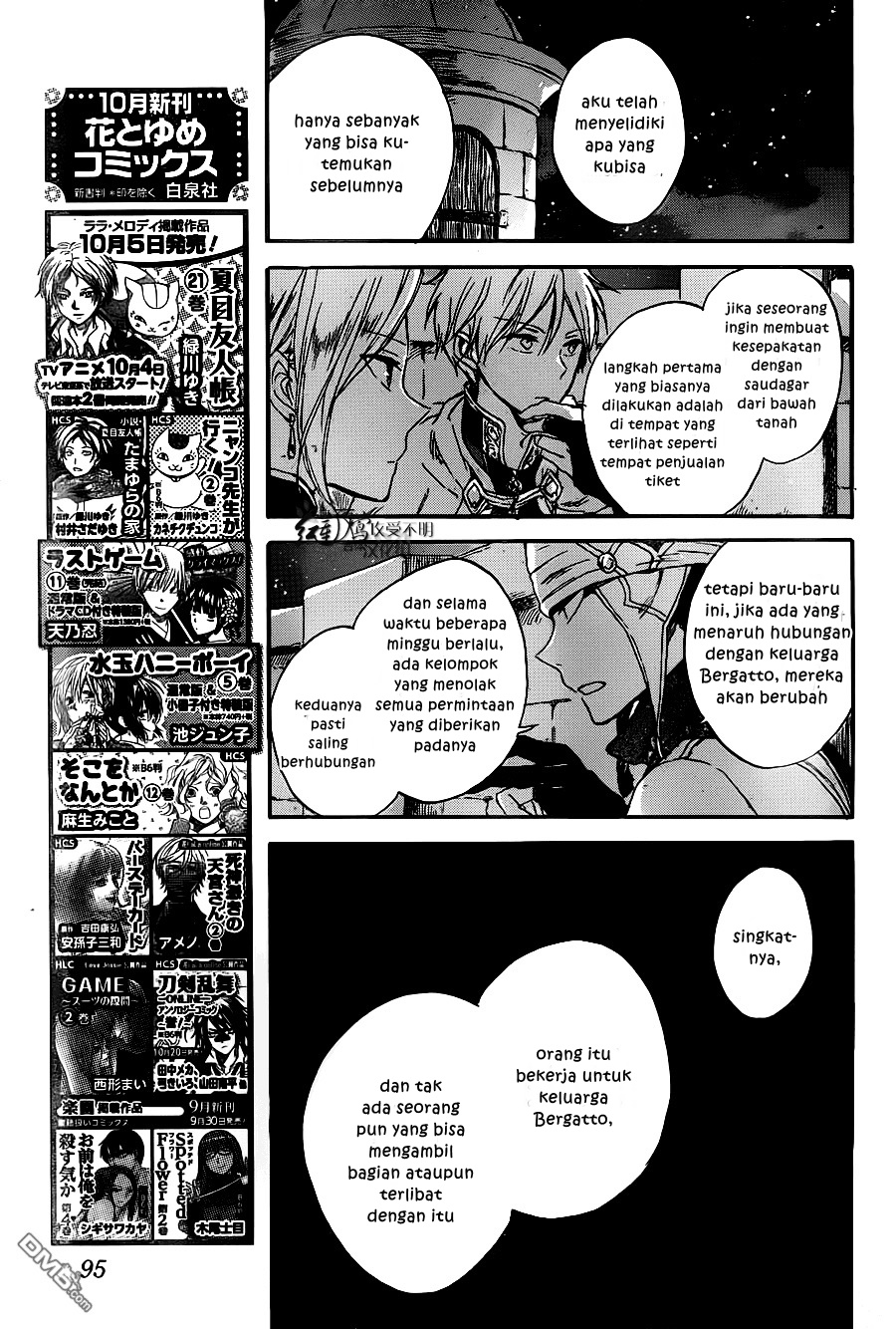 Panel 18
