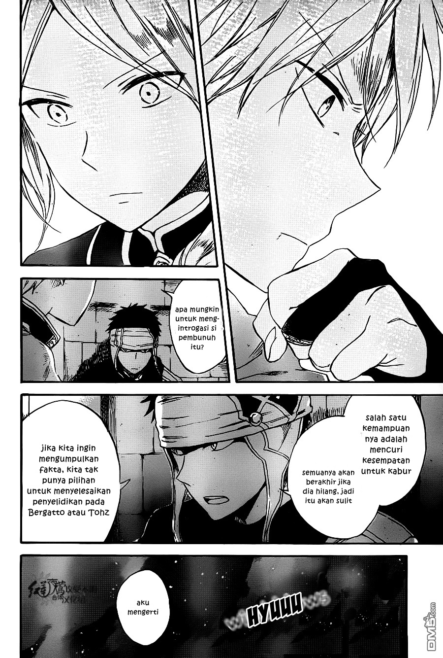 Panel 19
