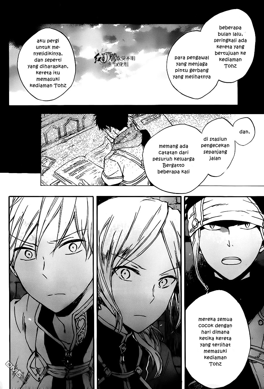 Panel 13