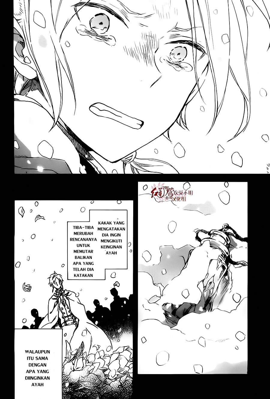 Panel 17