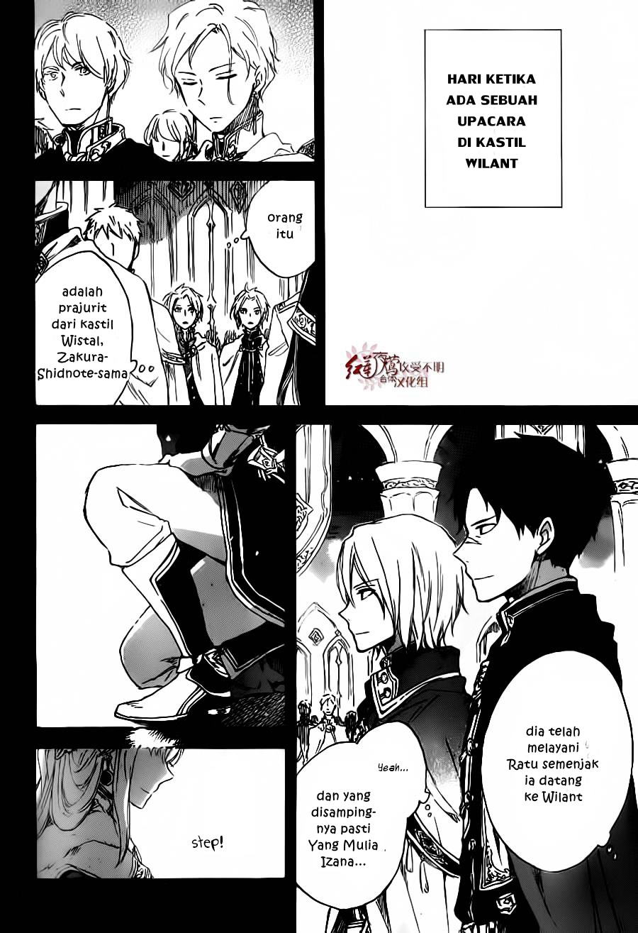 Panel 23