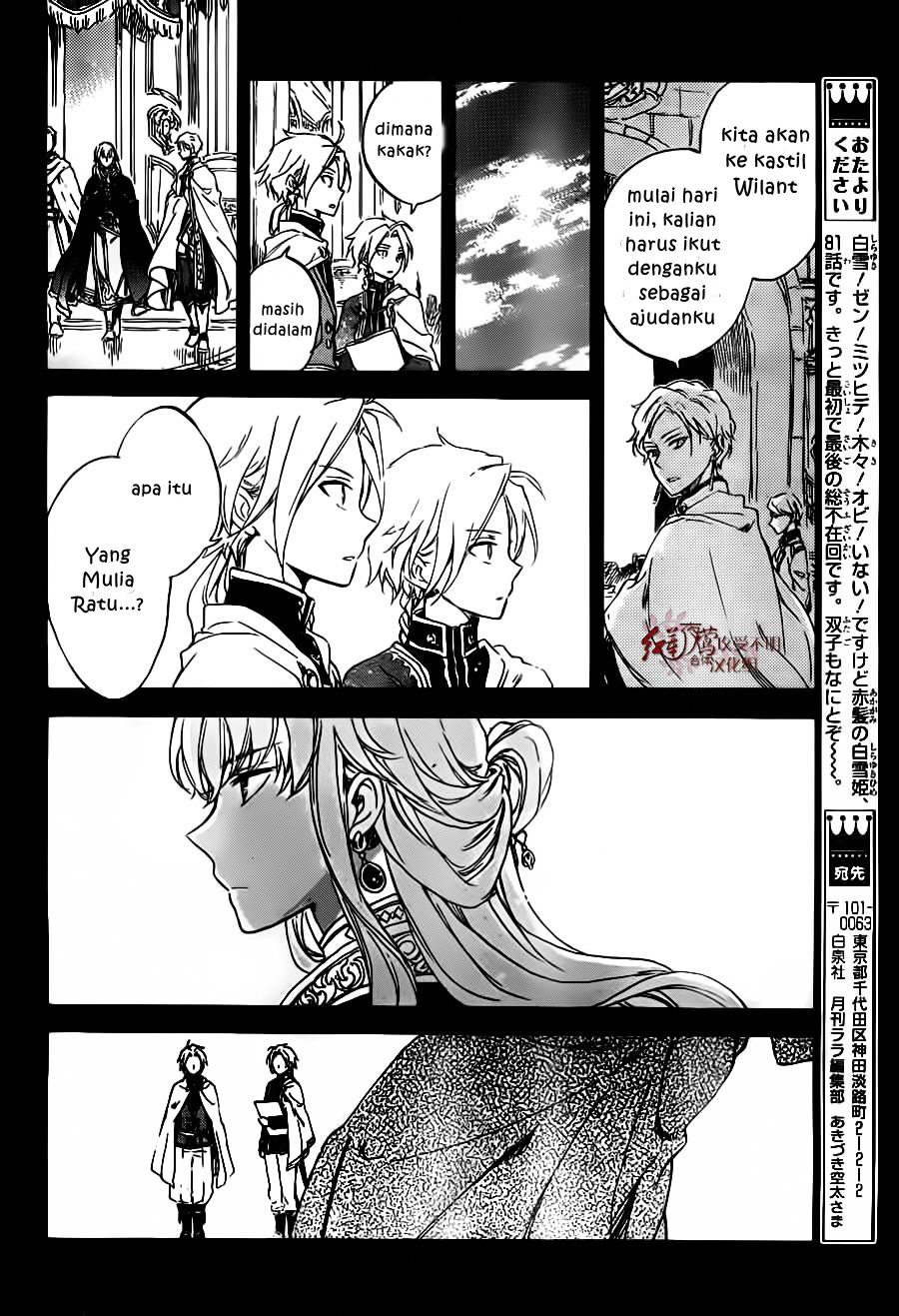 Panel 19
