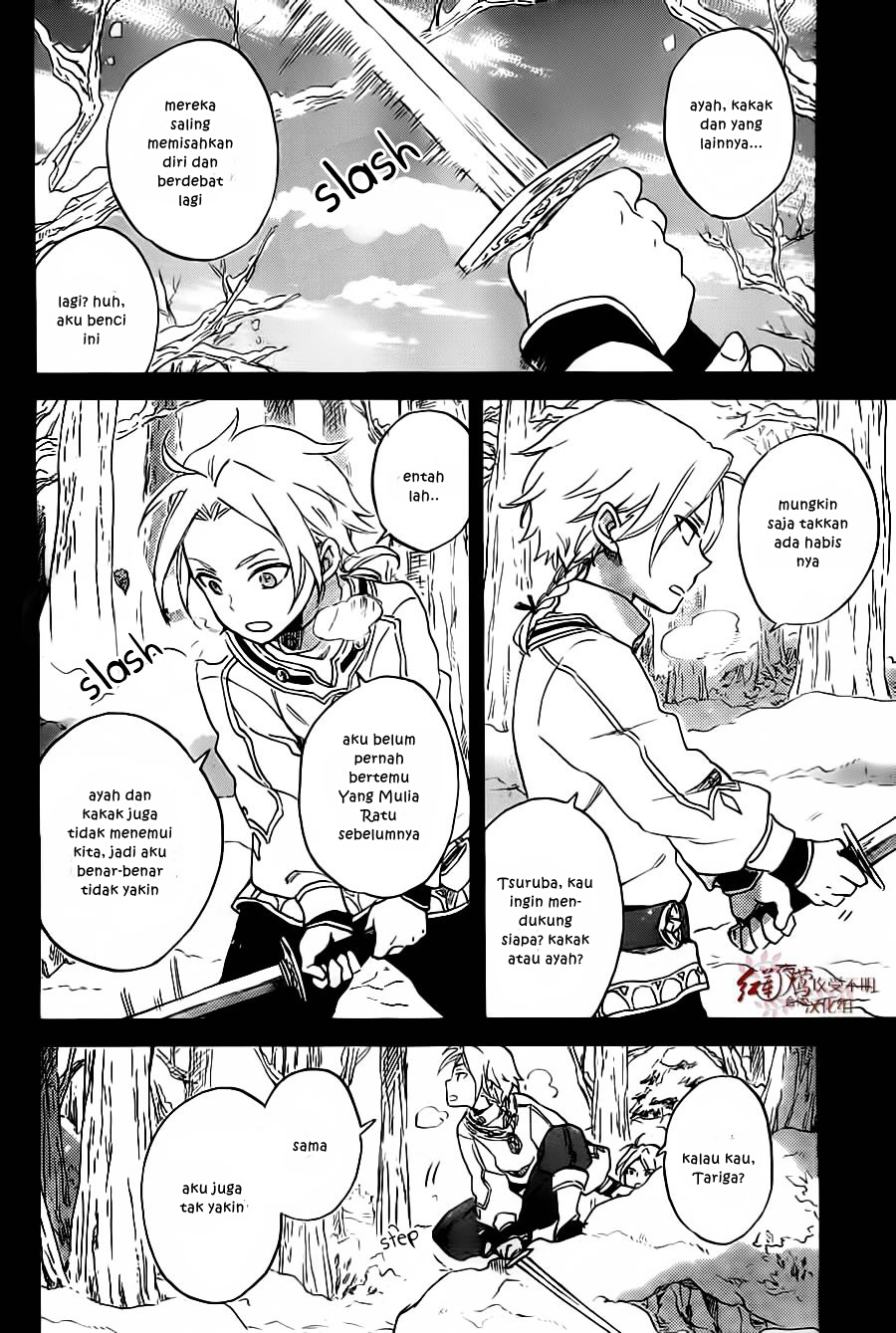 Panel 11