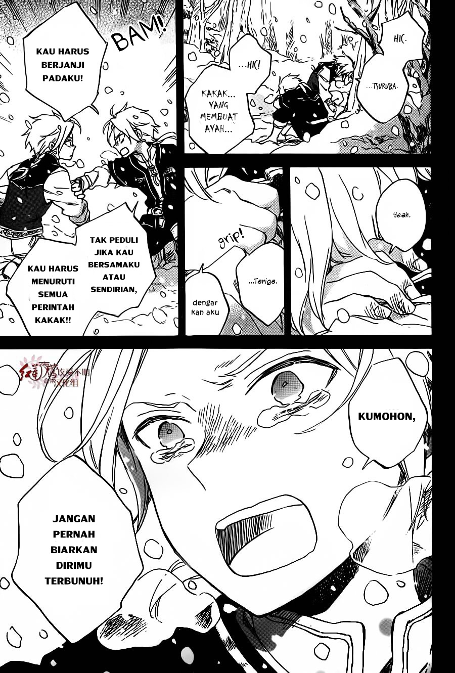 Panel 16