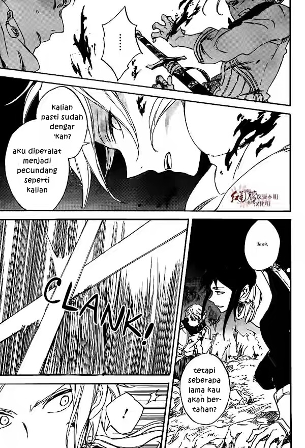 Panel 14