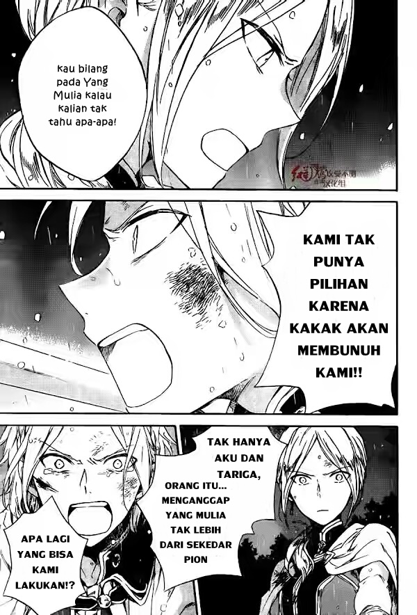 Panel 28