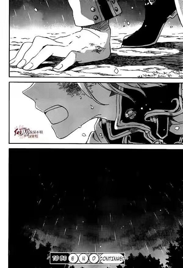 Panel 33