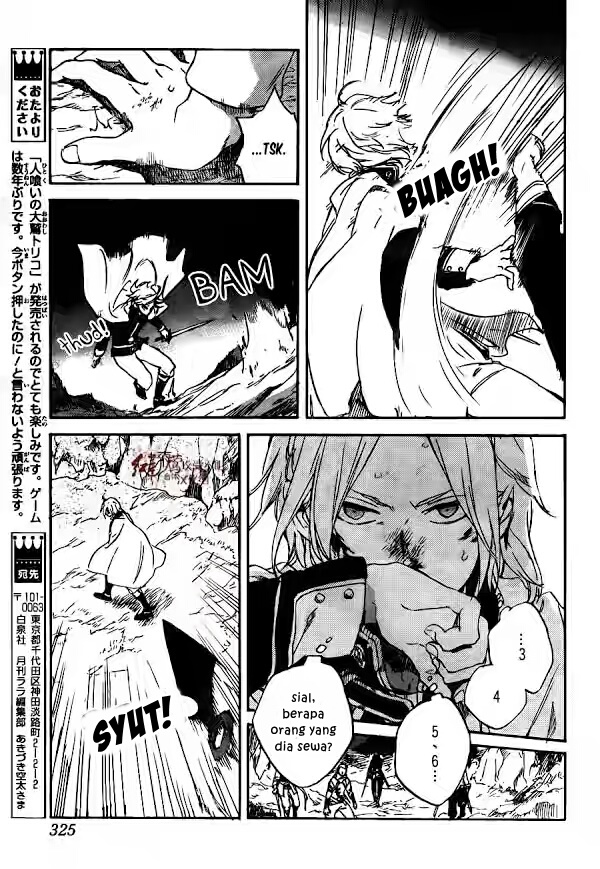 Panel 16