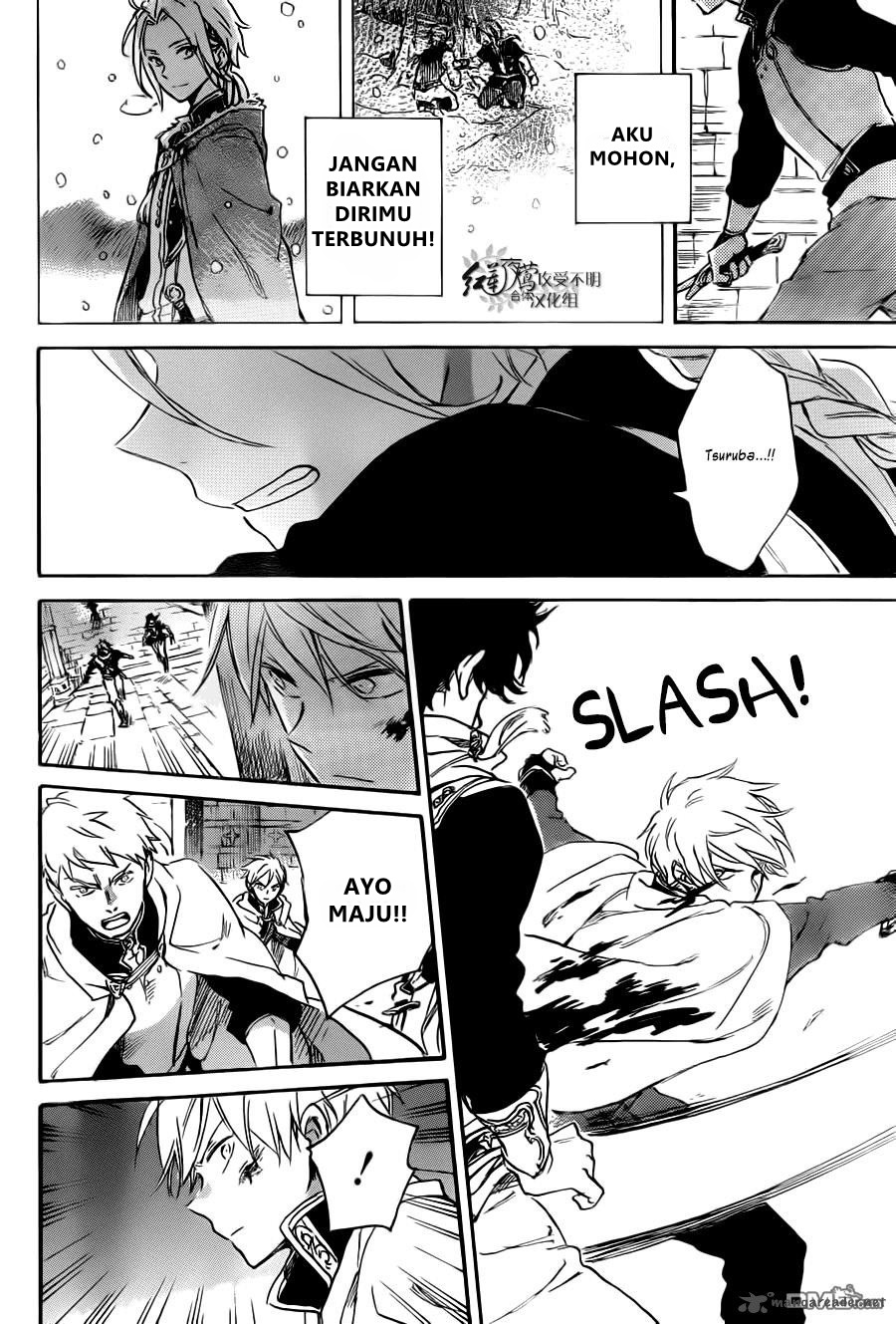 Panel 23