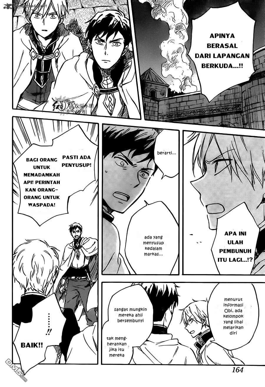 Panel 19