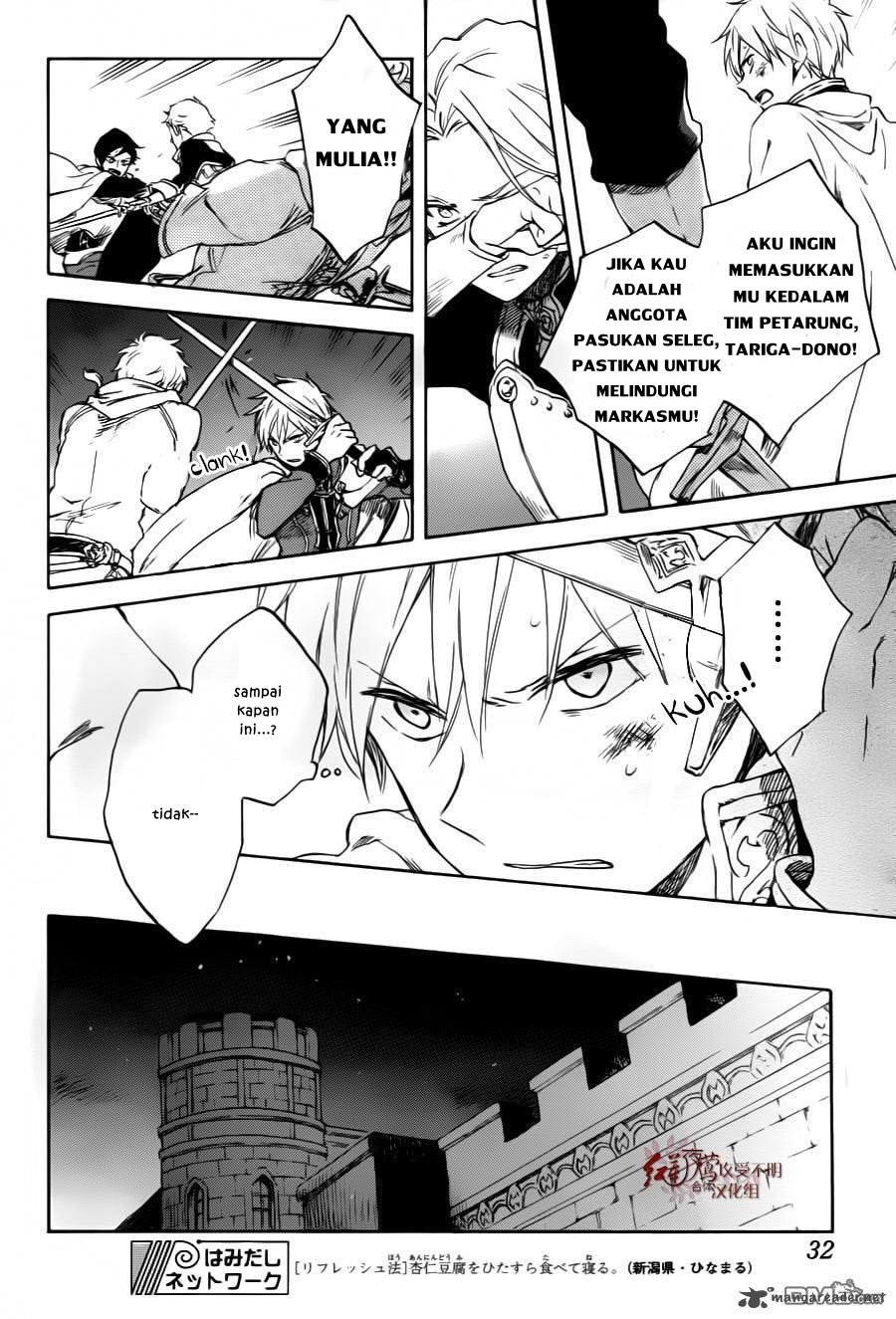 Panel 22