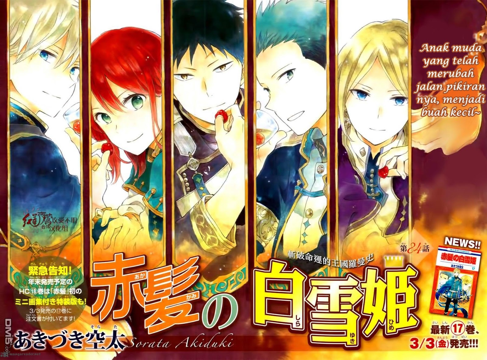 Panel 2