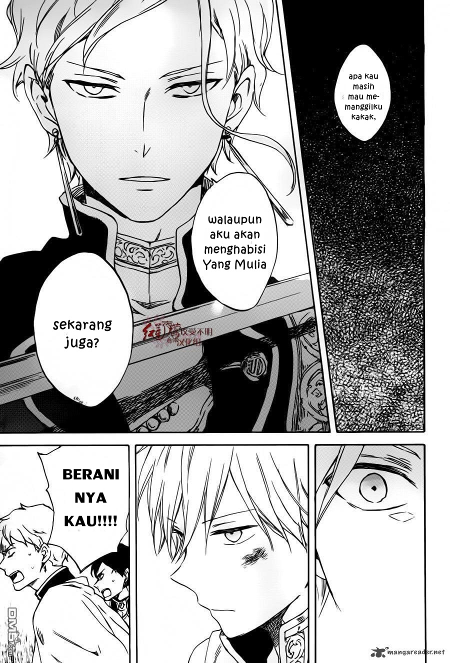 Panel 17