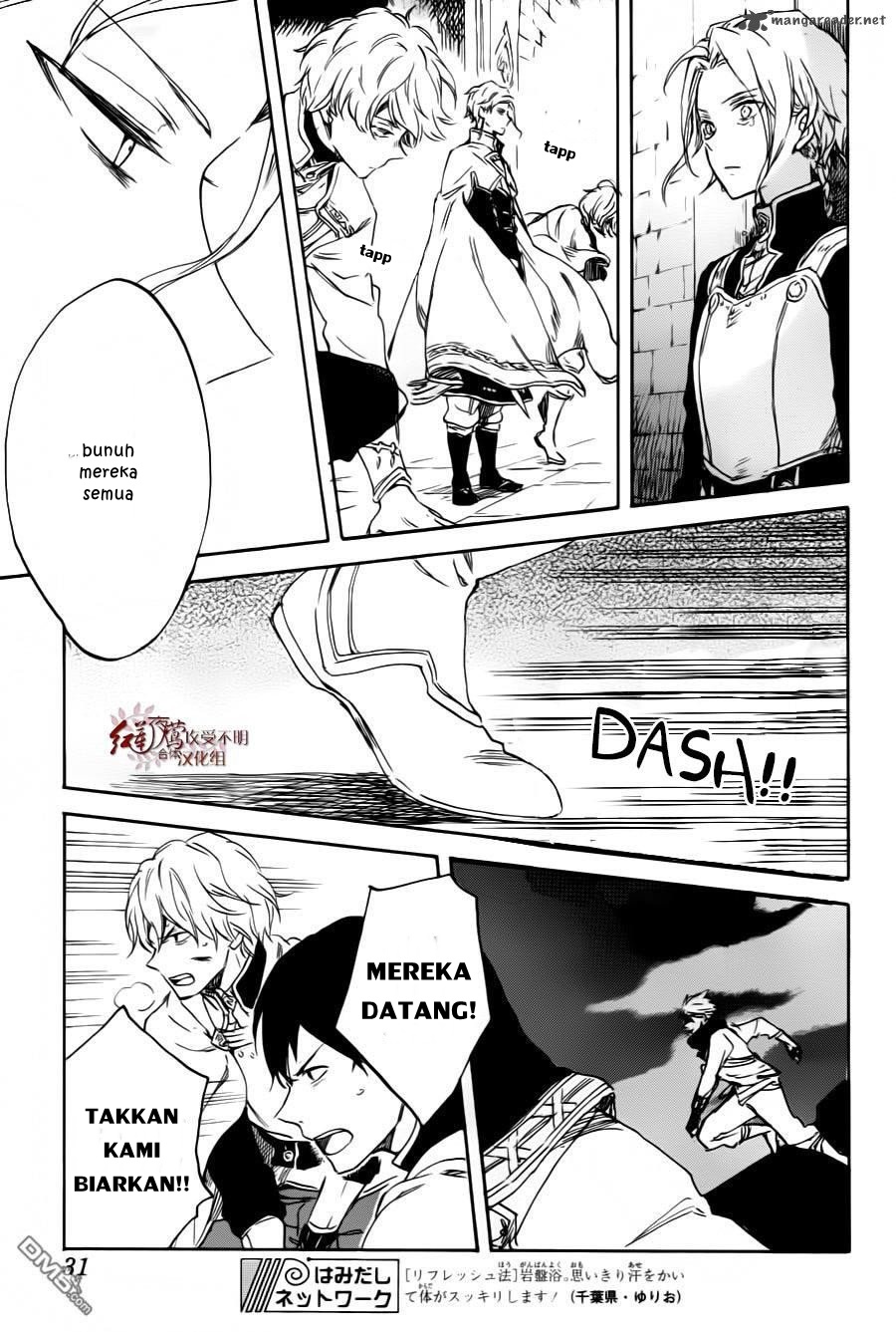 Panel 21
