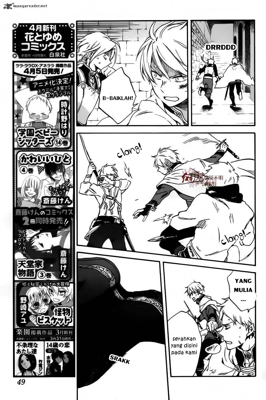 Panel 6