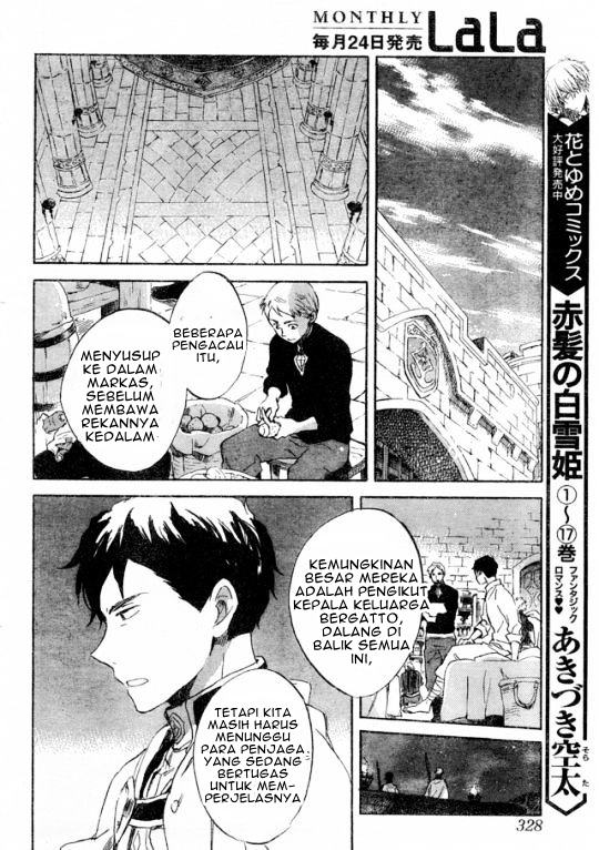 Panel 17