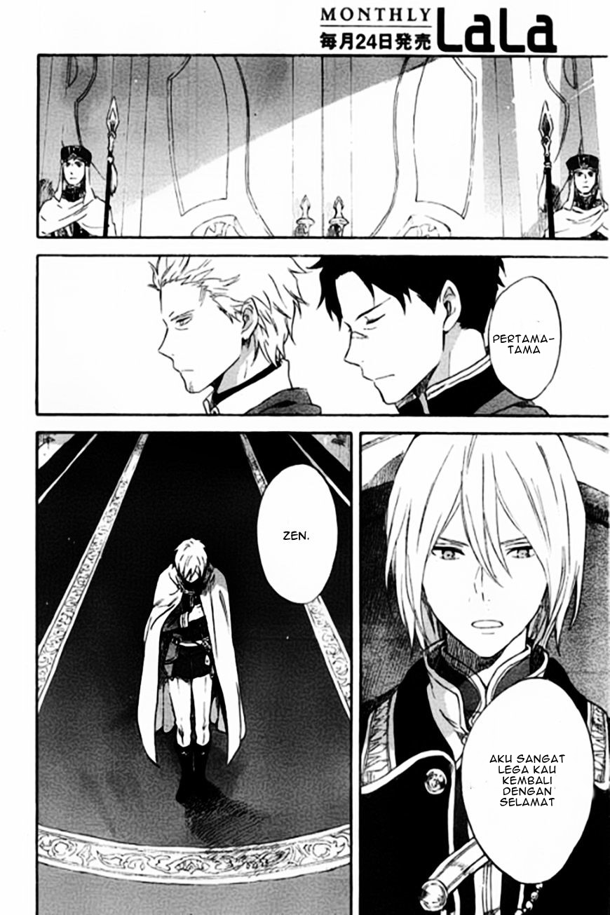 Panel 5