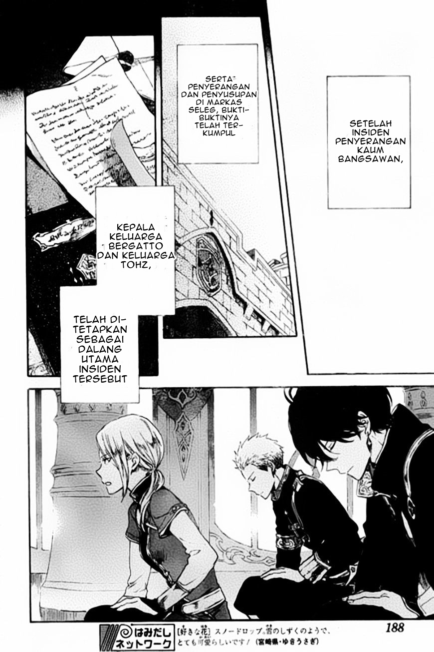 Panel 15