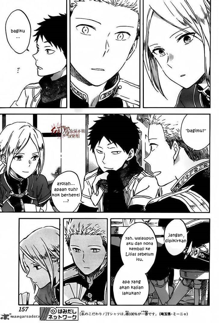 Panel 16