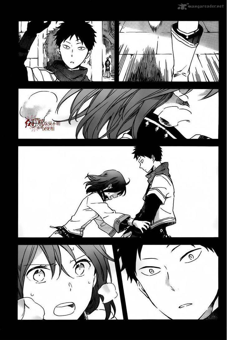 Panel 10