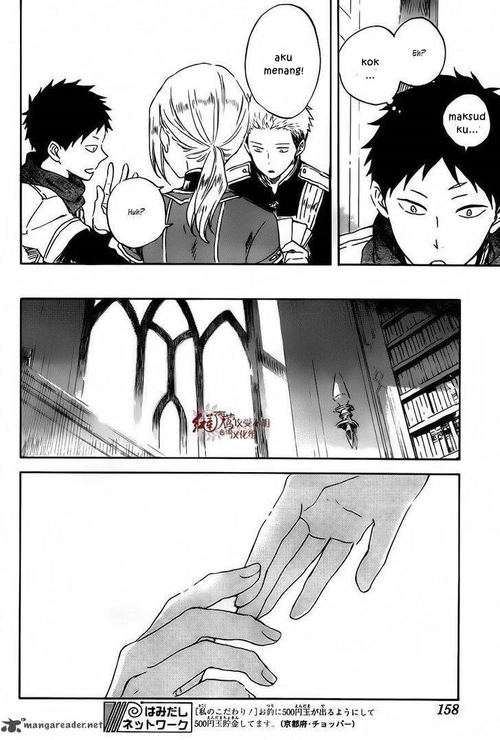 Panel 17