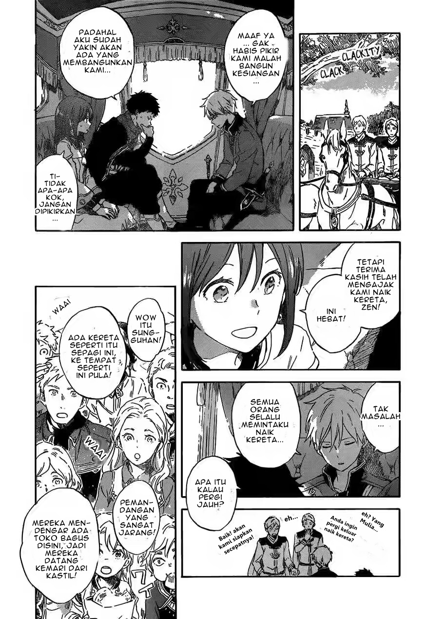 Panel 22