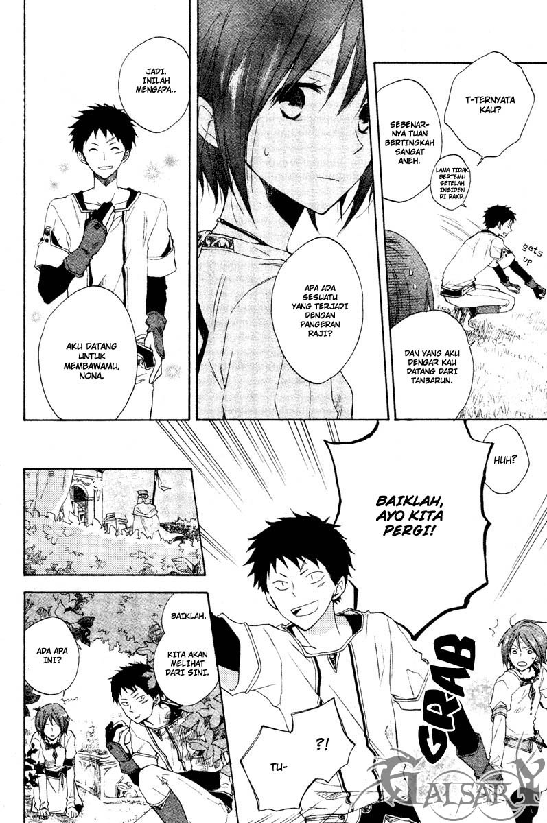 Panel 17
