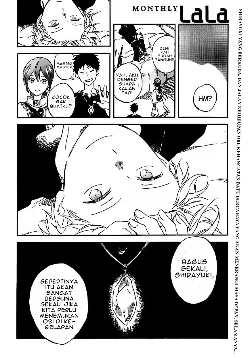 Panel 14