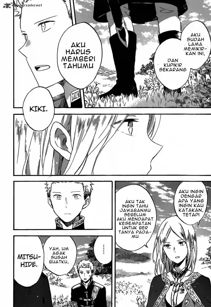 Panel 7