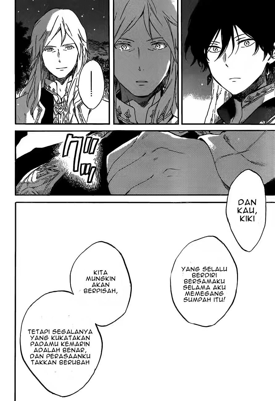 Panel 25