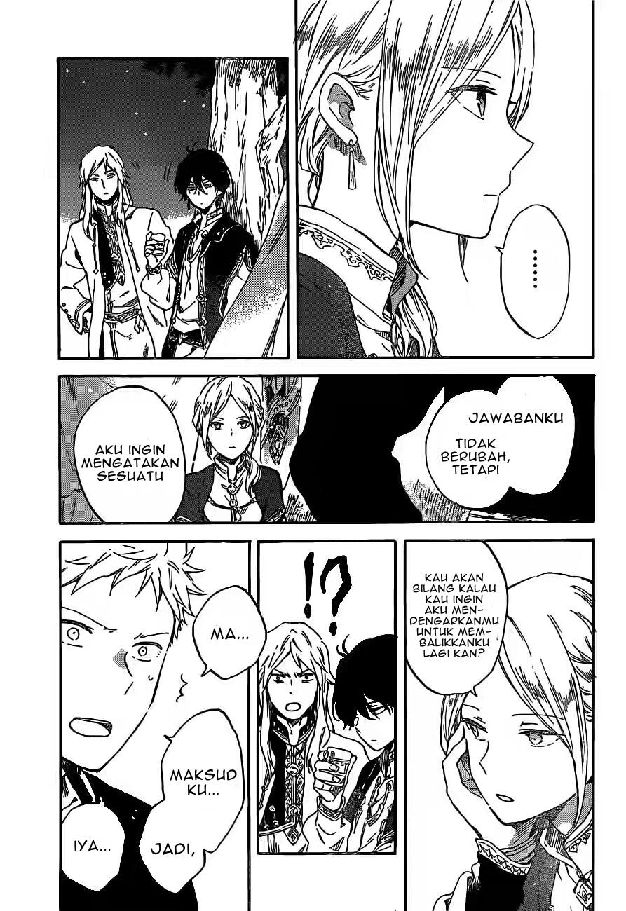 Panel 20