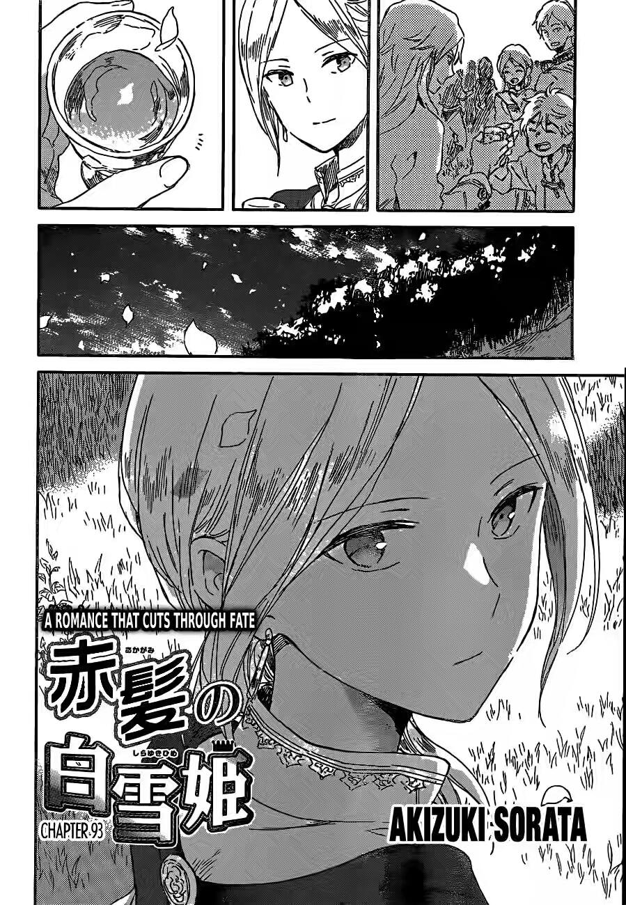 Panel 3