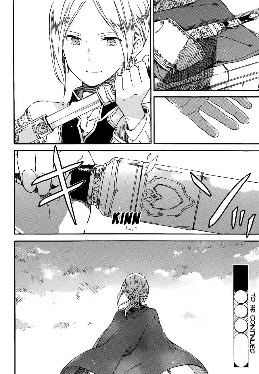 Panel 30